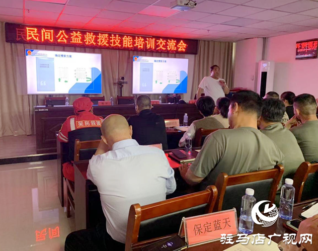 13只水上救援隊(duì)在遂平縣開展水下聲吶探測(cè)設(shè)備學(xué)習(xí)培訓(xùn)