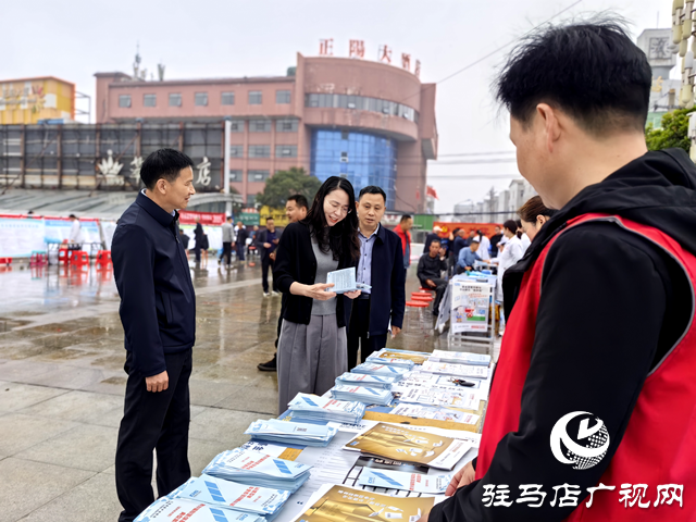 正陽(yáng)縣：開展醫(yī)?；鸨O(jiān)管集中宣傳 共同守好群眾“救命錢”