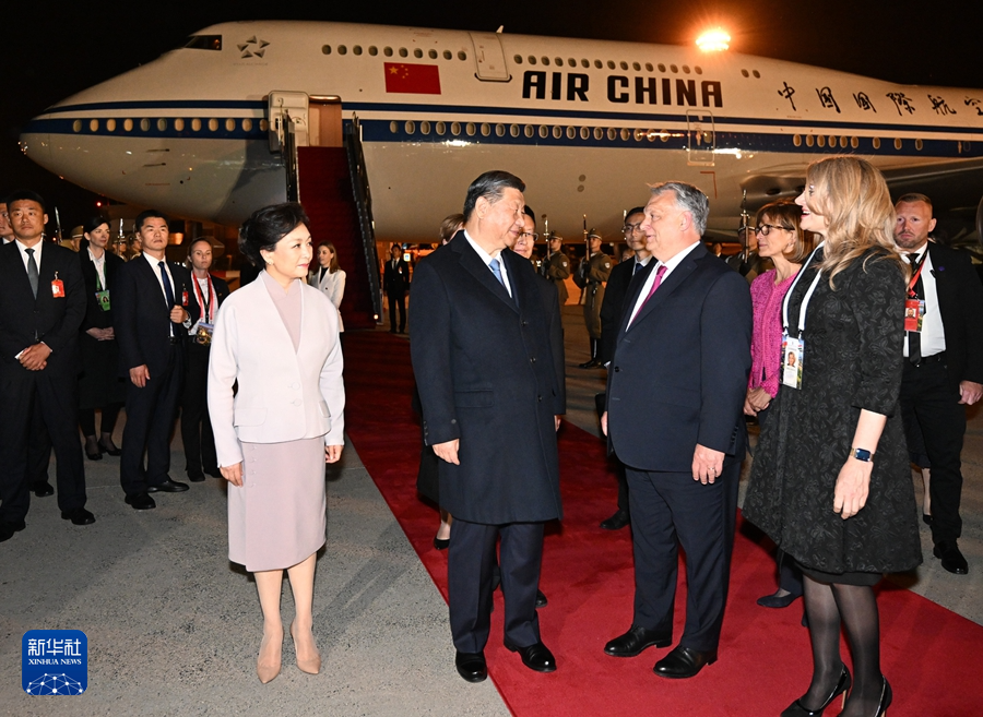 習(xí)近平抵達(dá)布達(dá)佩斯開始對(duì)匈牙利進(jìn)行國(guó)事訪問