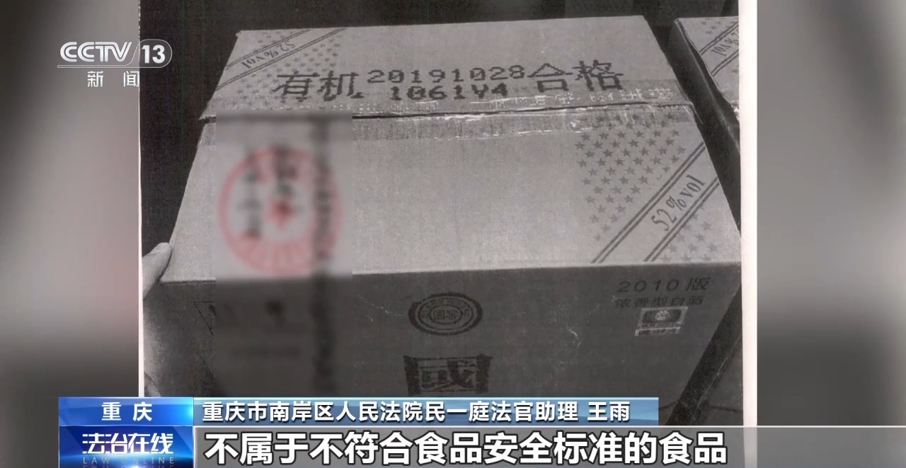 知假買假能否“假一賠十”？裁判標準來了