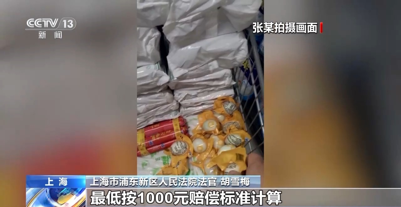 知假買假能否“假一賠十”？裁判標準來了