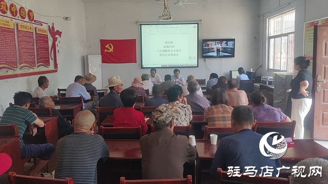 確山縣劉店鎮(zhèn)：人民調解組織建設穩(wěn)步向前