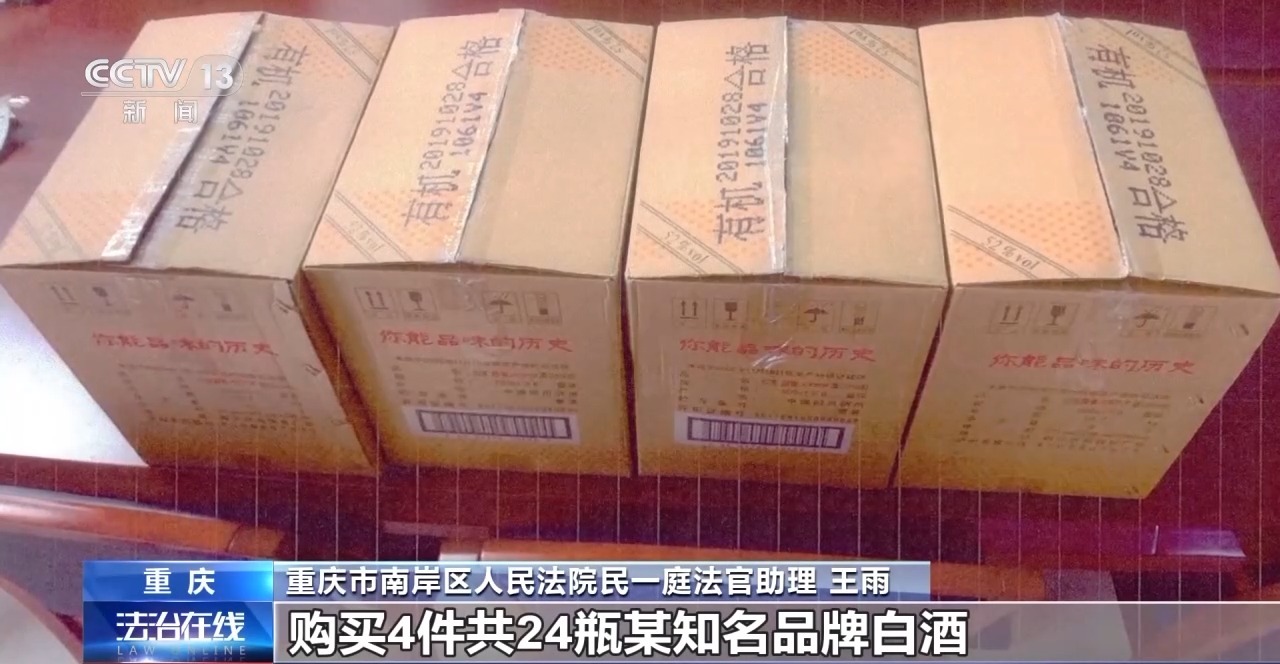 知假買假能否“假一賠十”？裁判標準來了