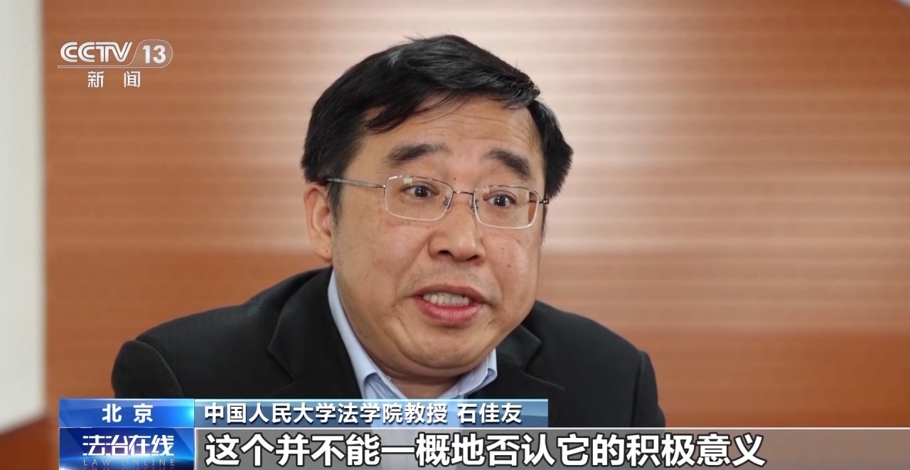 知假買假能否“假一賠十”？裁判標準來了