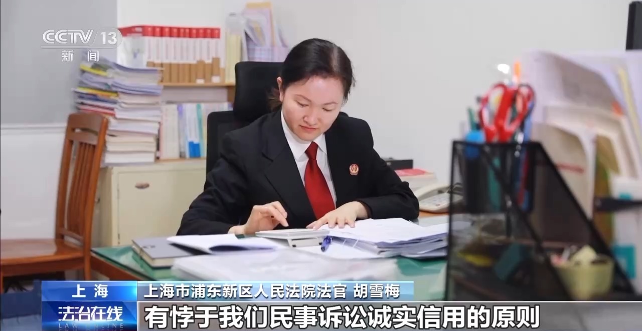 知假買假能否“假一賠十”？裁判標準來了
