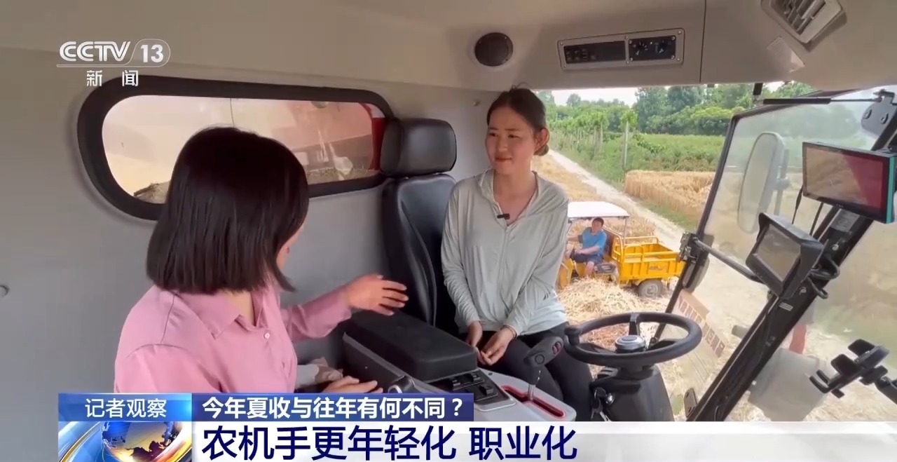 秸稈經(jīng)紀人、智能化新農(nóng)機……今年夏收有何不同？