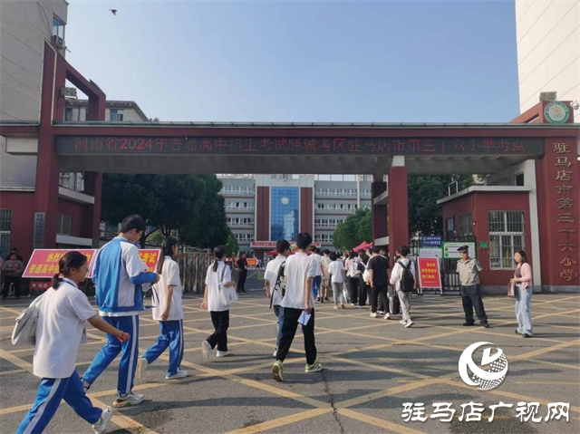 2024年中考今日啟幕！駐馬店市207631名考生奔赴考場