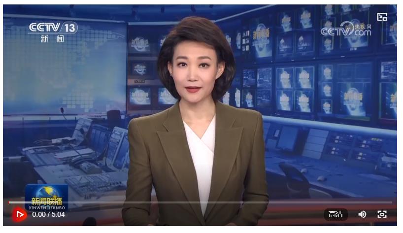 【學(xué)習(xí)貫徹黨的二十屆三中全會(huì)精神】高舉改革開放旗幟 奮力譜寫中國(guó)式現(xiàn)代化時(shí)代新篇