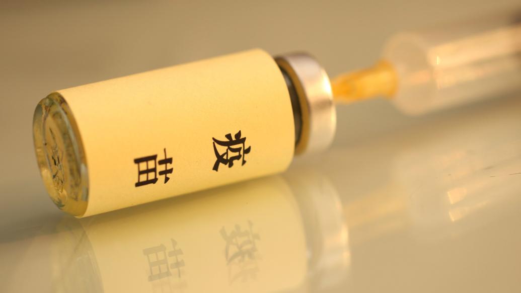 一針27.5元！國(guó)產(chǎn)HPV疫苗兩年多降價(jià)近九成，未來(lái)還會(huì)降嗎？