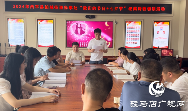 西平縣柏城街道：情系七夕 以書(shū)會(huì)友共話(huà)傳統(tǒng)浪漫
