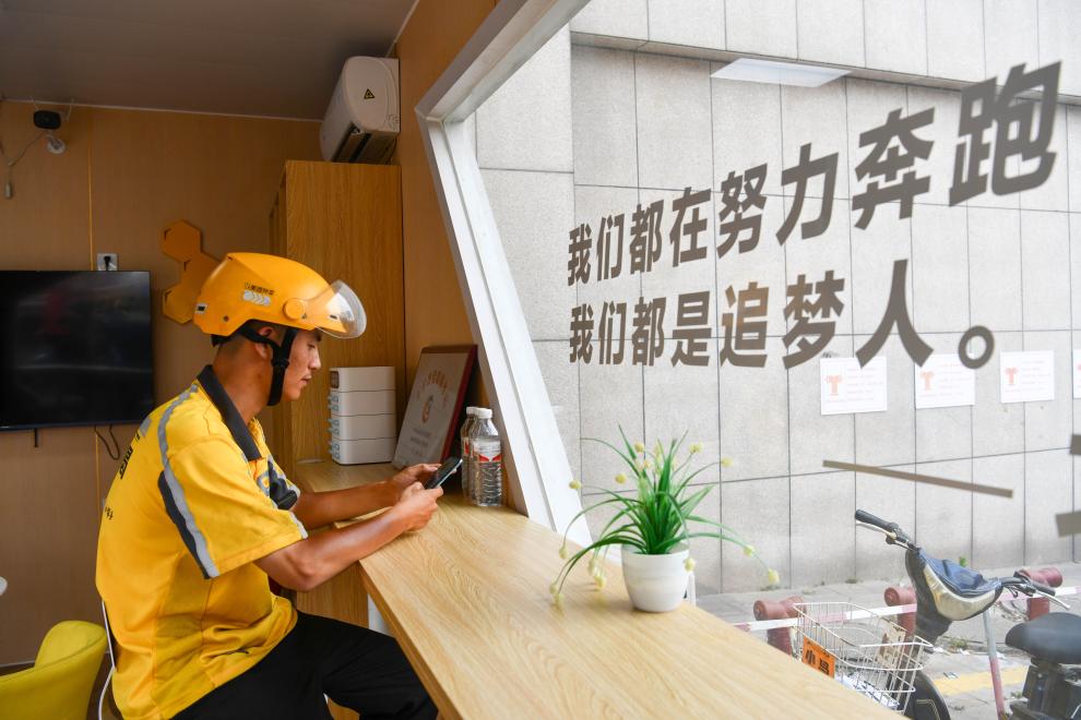 進(jìn)展如何 效果怎樣？——新就業(yè)形態(tài)就業(yè)人員職業(yè)傷害保障試點情況調(diào)查