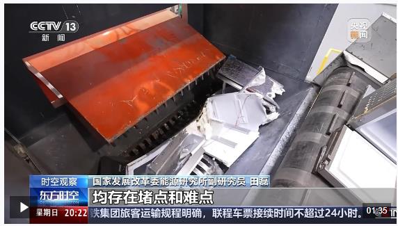 家電“以舊換新”后，舊的去哪兒了？