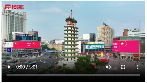 獻(xiàn)禮新中國(guó)75周年華誕，河南曲藝快閃《旗》唱響鄭州