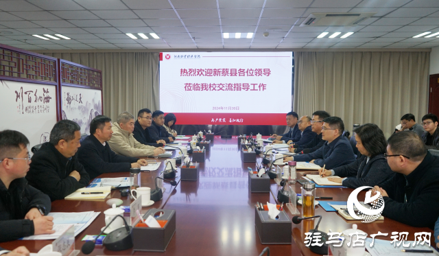 新蔡縣到河南牧業(yè)經(jīng)濟學(xué)院交流結(jié)對幫扶工作