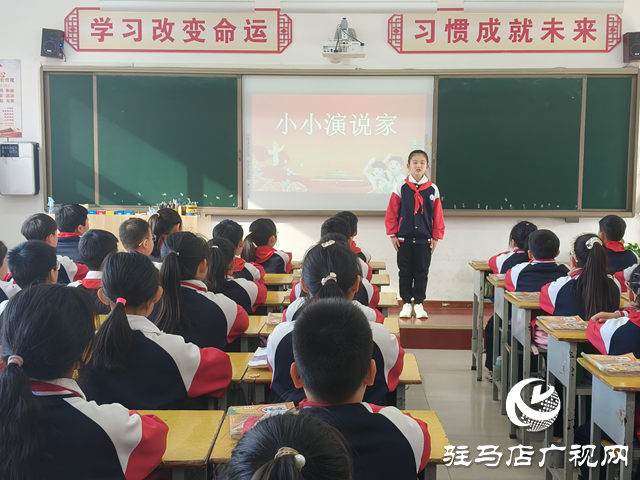 “育”見未來(lái)•教改進(jìn)行時(shí)丨駐馬店市第二十七小學(xué)：特色辦學(xué)點(diǎn)亮教育新未來(lái)