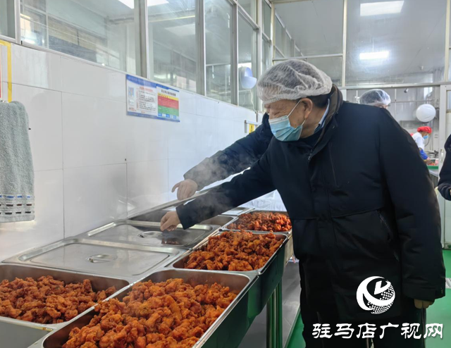 “育”見未來•教育惠民丨駐馬店市第一初級中學：構(gòu)建校園食安防線守護學生健康成長
