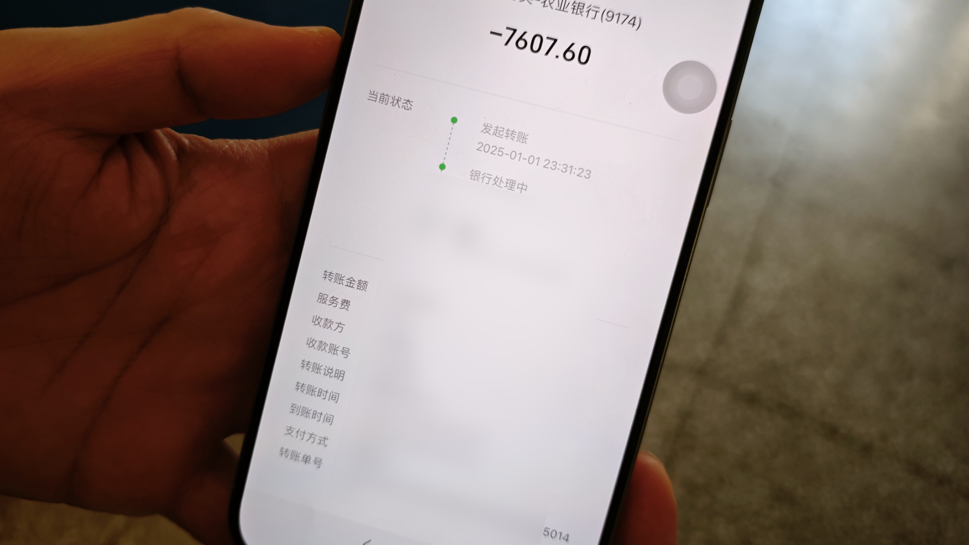 海淘保健藥品被騙1萬(wàn)多，刷單騙術(shù)又換“馬甲”|反詐·破局