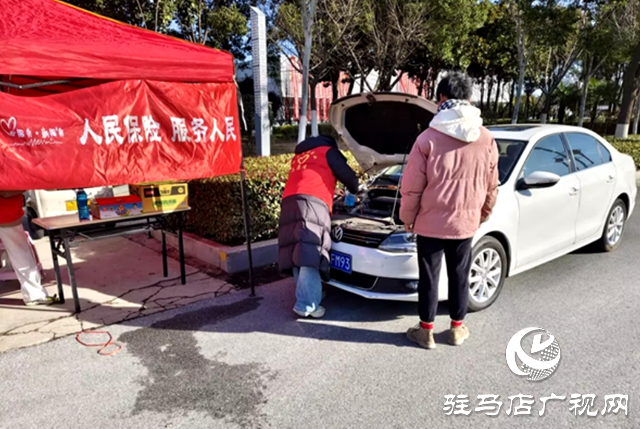 人保財險：春節(jié)貼心守護(hù)返鄉(xiāng)群眾