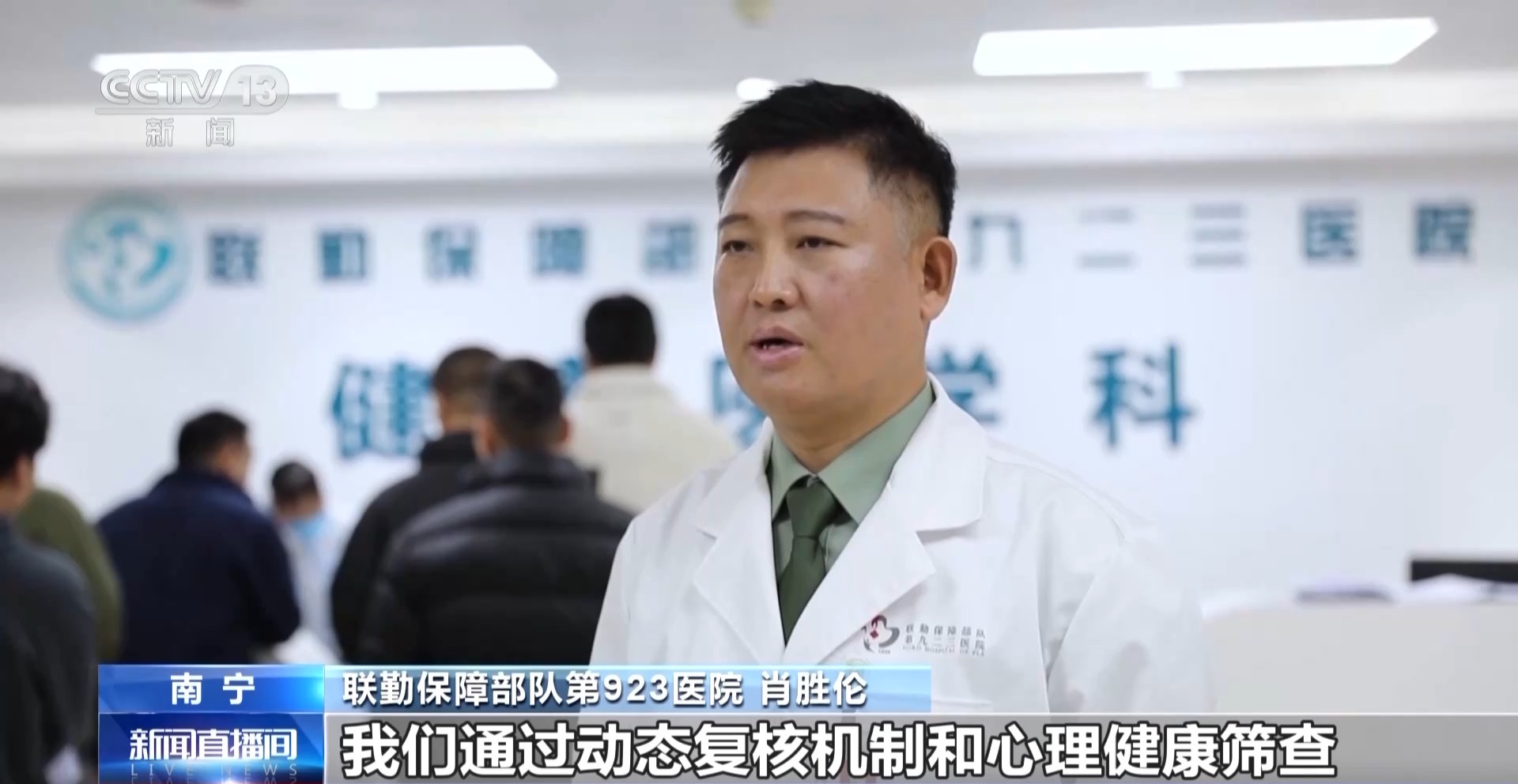 3萬+崗位！2025軍隊文職面試開啟 考官提出4點建議