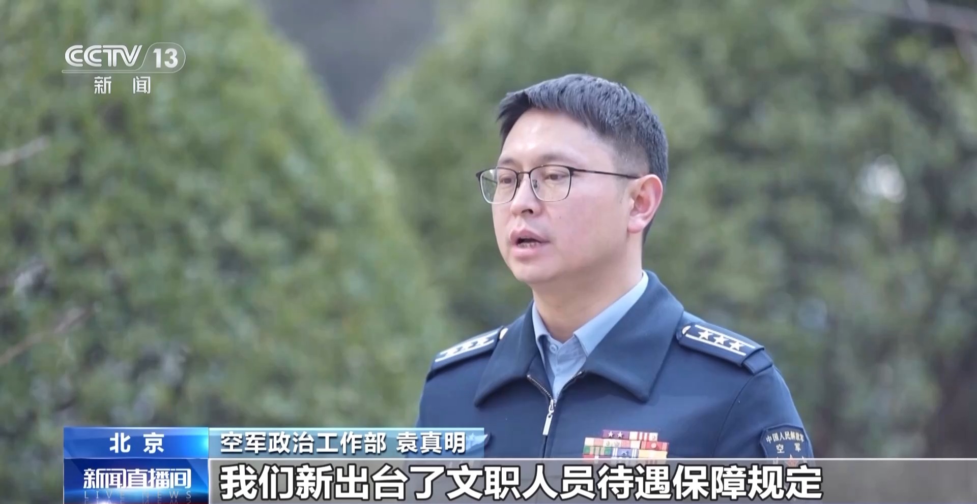 3萬+崗位！2025軍隊文職面試開啟 考官提出4點建議