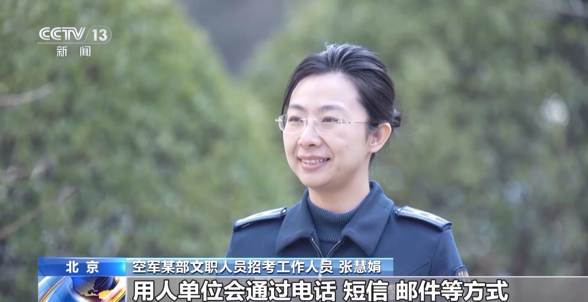 3萬+崗位！2025軍隊文職面試開啟 考官提出4點建議