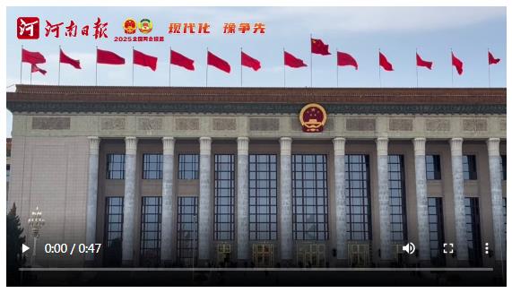 現(xiàn)代化 豫爭(zhēng)先丨開(kāi)幕！相約春天里