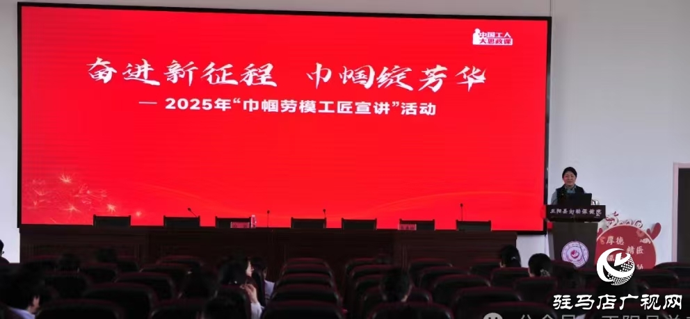 正陽(yáng)縣總工會(huì)：“巾幗勞模”宣講進(jìn)醫(yī)院