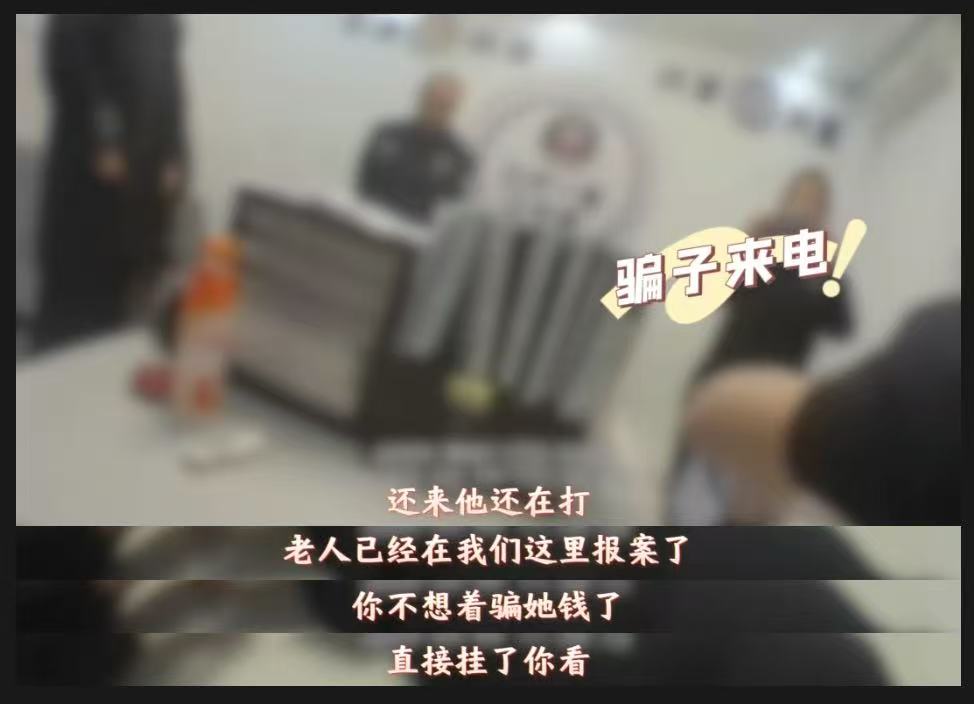 注意了！這5類詐騙手段發(fā)案數(shù)最多