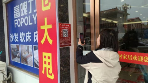 “問(wèn)題‘碼’上說(shuō) 我們馬上辦” 西平縣開(kāi)通優(yōu)化營(yíng)商環(huán)境意見(jiàn)建議辦理“直通車(chē)”