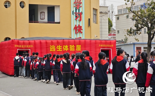 泌陽(yáng)縣消防救援大隊(duì)走進(jìn)泌陽(yáng)縣第五小學(xué)開展消防安全知識(shí)培訓(xùn)暨演練活動(dòng)