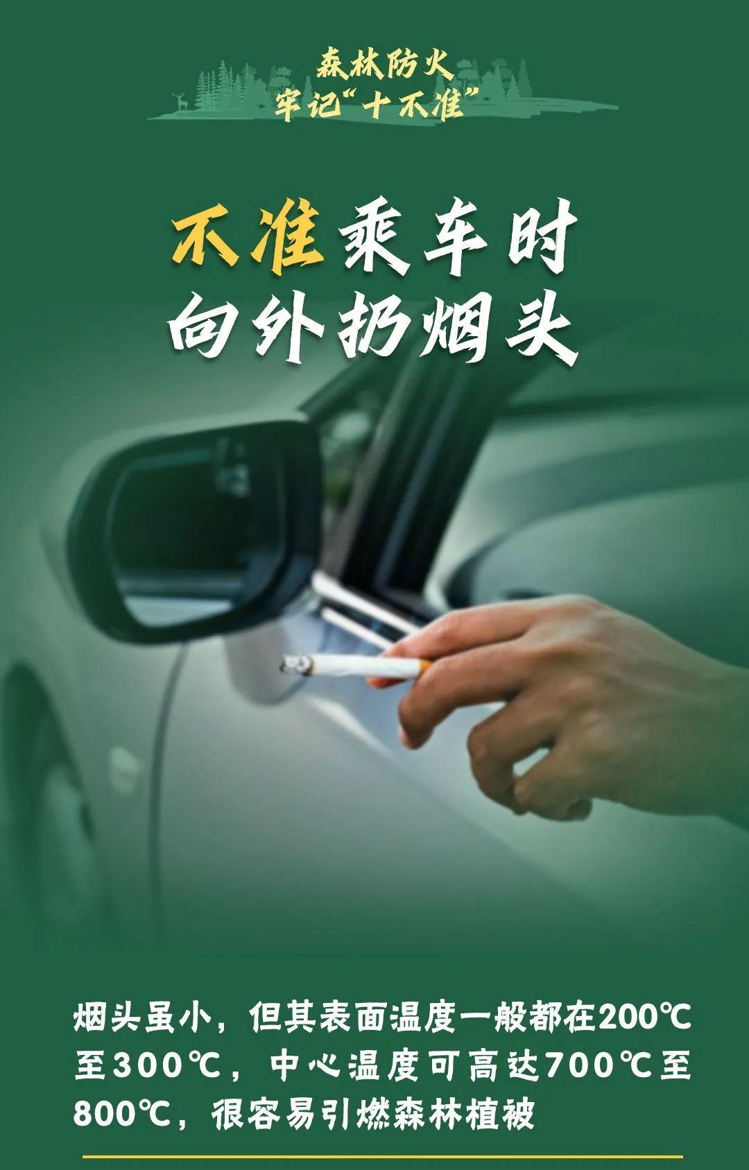 山火連發(fā)，原因公布！多地拉響紅色預(yù)警→