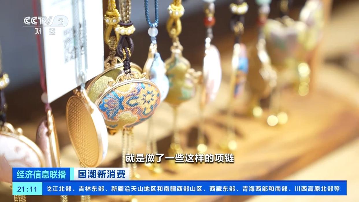 國(guó)潮風(fēng)帶火宋錦穿搭，服飾消費(fèi)熱度攀升！有商家銷量翻倍
