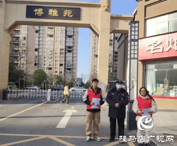 駐馬店職業(yè)技術(shù)學(xué)院人工智能學(xué)院開展“‘智’護家園，AI賦能消防新未來”消防安全隱患排查志愿服務(wù)效果好
