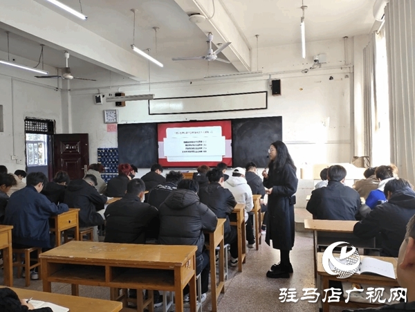 駐馬店職業(yè)技術(shù)學(xué)院開(kāi)展“大思政課”講評(píng)活動(dòng)