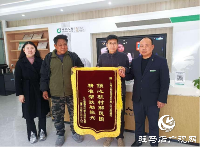 中國人壽丨國壽人，駐村更駐“心”