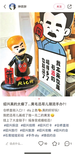 幽默？低俗？魯迅文創(chuàng)的邊界感在哪