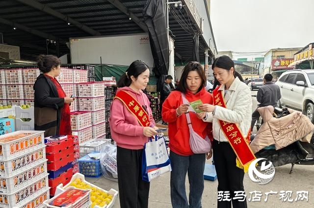 中原銀行駐馬店分行“進(jìn)市場”開展金融消費(fèi)者權(quán)益保護(hù)教育宣傳活動