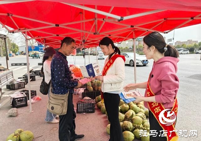 中原銀行駐馬店分行“進(jìn)市場”開展金融消費(fèi)者權(quán)益保護(hù)教育宣傳活動