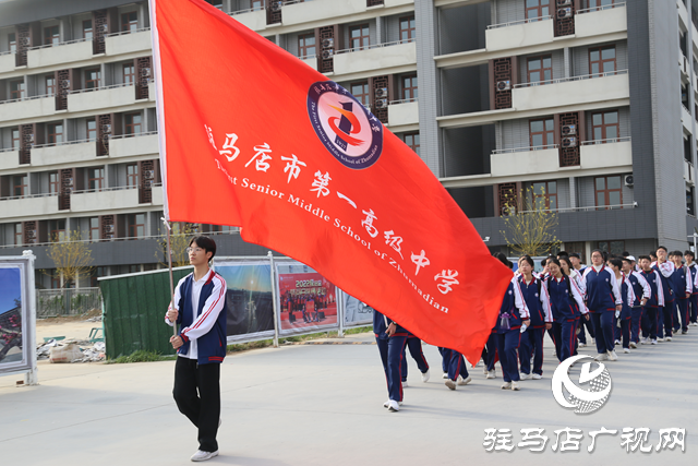 駐馬店市第一高級中學(xué)千名師生踏尋先輩足跡 紅色遠(yuǎn)足祭英烈
