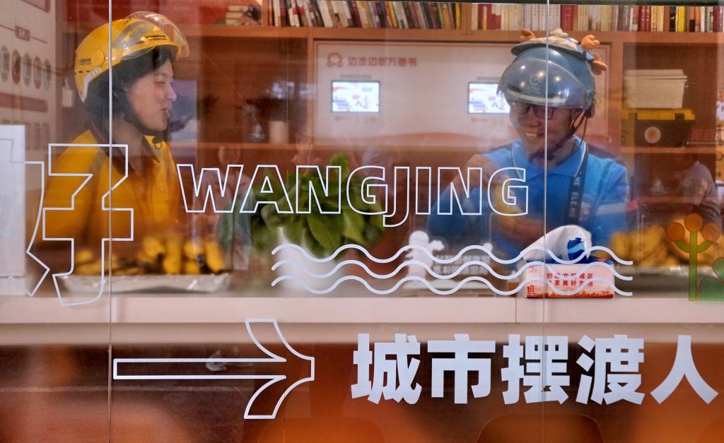 平臺(tái)企業(yè)支持騎手繳納社保，將帶來哪些影響？