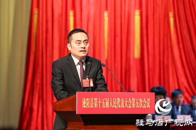 泌陽縣第十五屆人民代表大會(huì)第五次會(huì)議開幕