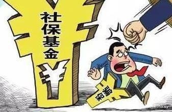 偽造材料騙取基本養(yǎng)老保險待遇，法院判了！