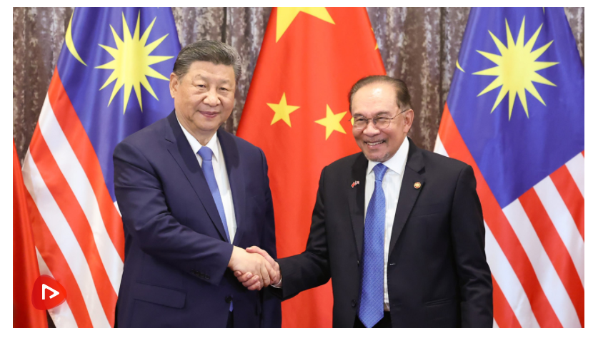 習(xí)近平同馬來西亞總理安瓦爾舉行會(huì)談