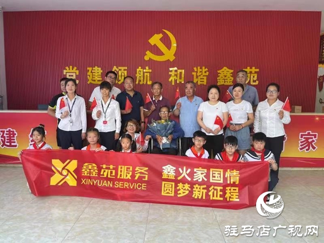 泌陽縣 黨建引領“紅色物業(yè)”  助推基層治理創(chuàng)新