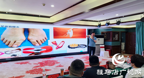 “科技賦能體質(zhì)監(jiān)測(cè) 專(zhuān)業(yè)領(lǐng)航科學(xué)健身”駐馬店體育公益培訓(xùn)第五場(chǎng)收官