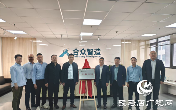 訪企拓崗促就業(yè)  牽線搭橋共育人 黃淮學(xué)院副校長姚汝賢帶隊(duì)開展“訪企拓崗促就業(yè)” 專項(xiàng)行動