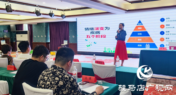 “科技賦能體質(zhì)監(jiān)測(cè) 專(zhuān)業(yè)領(lǐng)航科學(xué)健身”駐馬店體育公益培訓(xùn)第五場(chǎng)收官