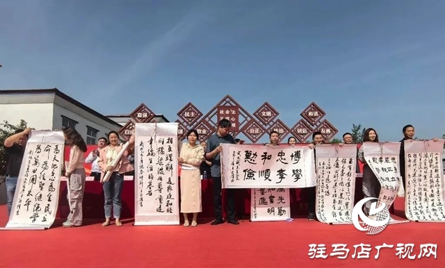  西平縣出山鎮(zhèn)舉辦“傳家訓 立家規(guī) 揚家風”主題活動