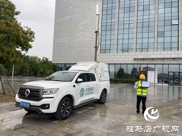 駐馬店移動(dòng)：圓滿(mǎn)完成 2025 年 “康誠(chéng)杯” 第九屆河南省羊業(yè)發(fā)展大會(huì)網(wǎng)絡(luò)保障