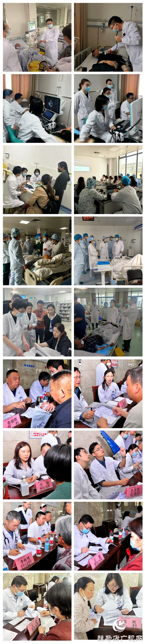 鄭州大學第一附屬醫(yī)院“優(yōu)質服務基層行”平輿站暨“組團式巡診”啟動儀式在平輿縣人民醫(yī)院順利舉行